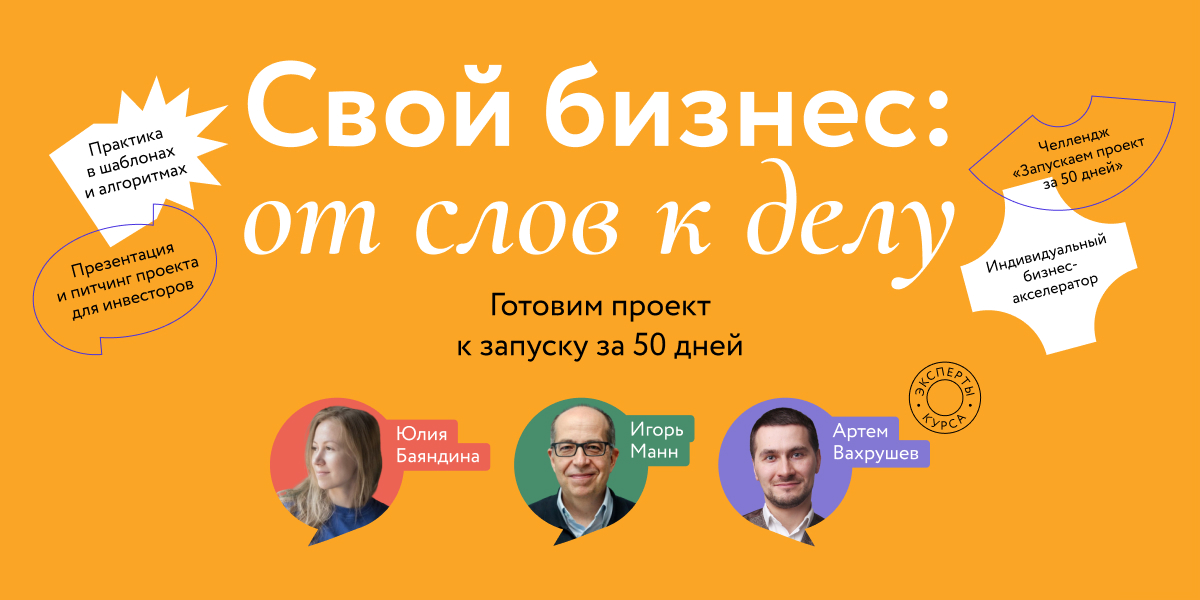 www.mann-ivanov-ferber.ru