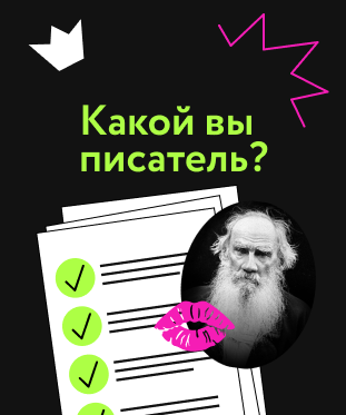 Контентное изображение