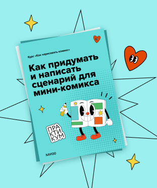 Контентное изображение