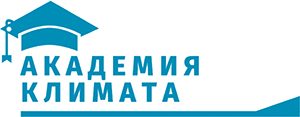 Академия Климата