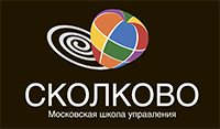 Московская школа управления Сколково