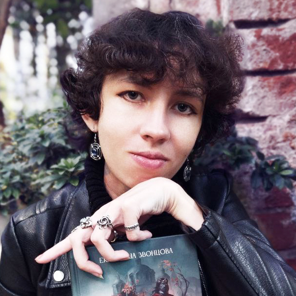 Екатерина Звонцова