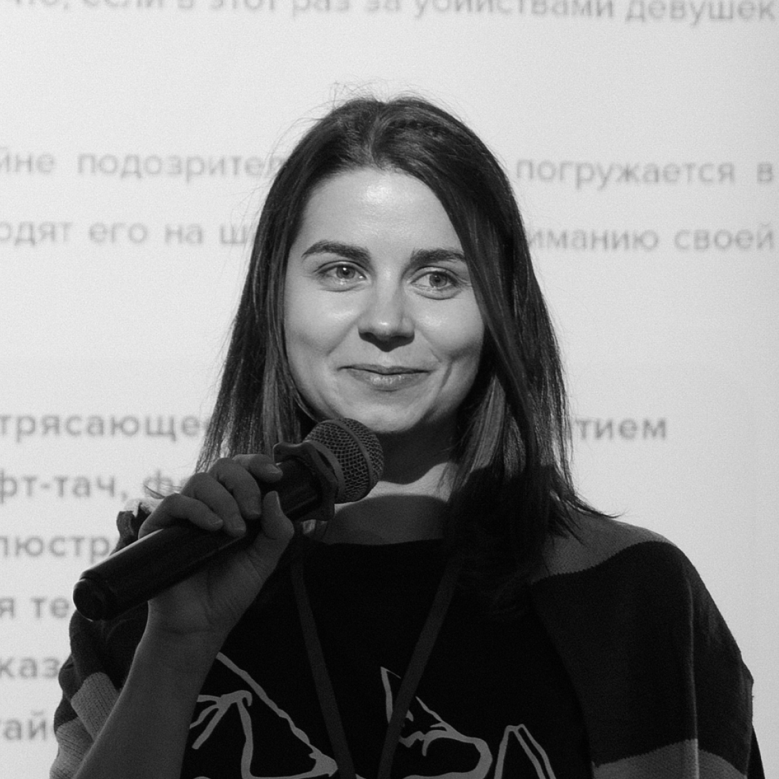 Эл Моргот