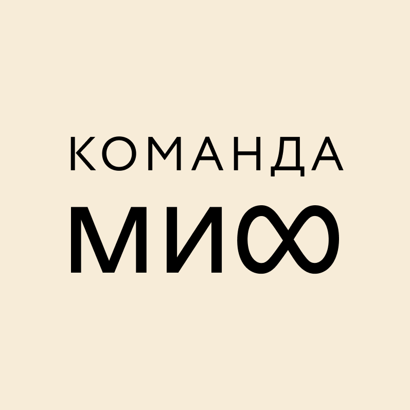 Арт-директора и лучшие иллюстраторы МИФа