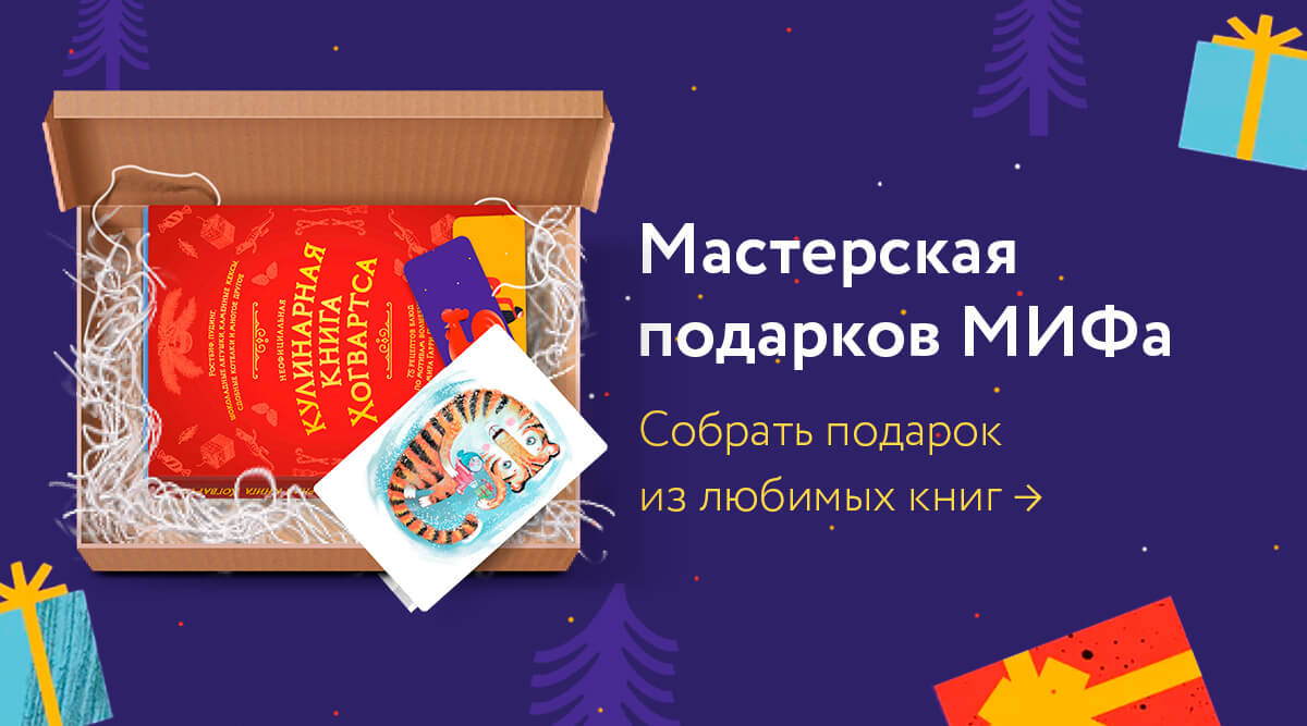 Рассказ Подарок На Новый Год Рассказ Подарок На Новый Год