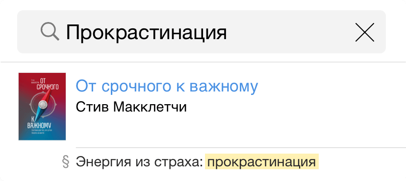 издательство миф электронные книги. Смотреть фото издательство миф электронные книги. Смотреть картинку издательство миф электронные книги. Картинка про издательство миф электронные книги. Фото издательство миф электронные книги